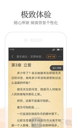 欧洲杯押注app官网